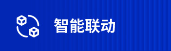 數據分析 環(huán)境提升