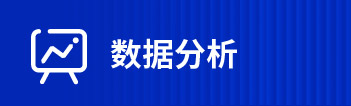 人員排班 運(yùn)營治理