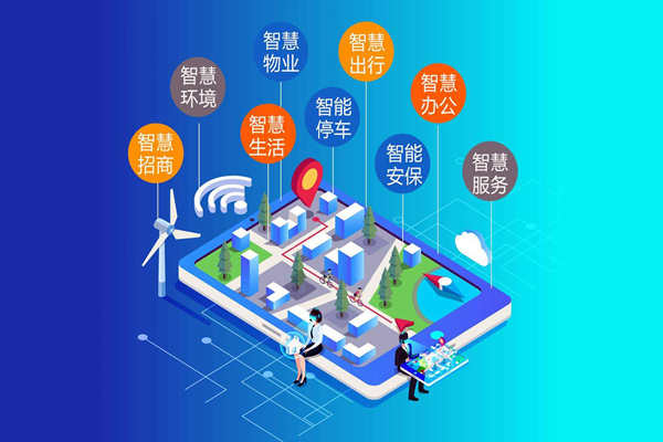智慧園區(qū)能耗監(jiān)測(cè)系統(tǒng)現(xiàn)代化功能！