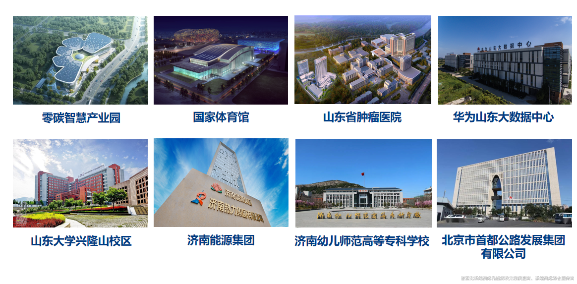 裕乾:智慧系統(tǒng)方案供應商 系統(tǒng)集成綜合服務(wù)商(圖15) 案例分享.png