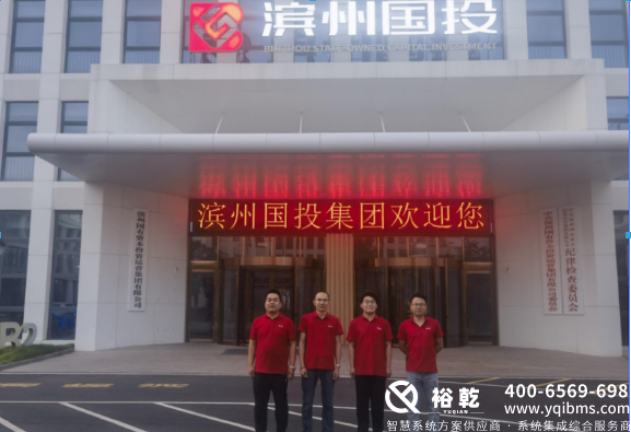 濱州國投集團(tuán)辦公樓節(jié)能改造方案(圖6) image.png