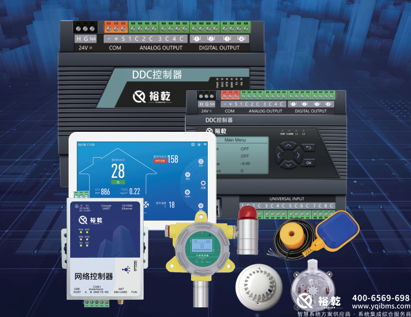 樓宇自控安全用電系統(tǒng)方案 樓宇自控安全用電系統(tǒng)方案