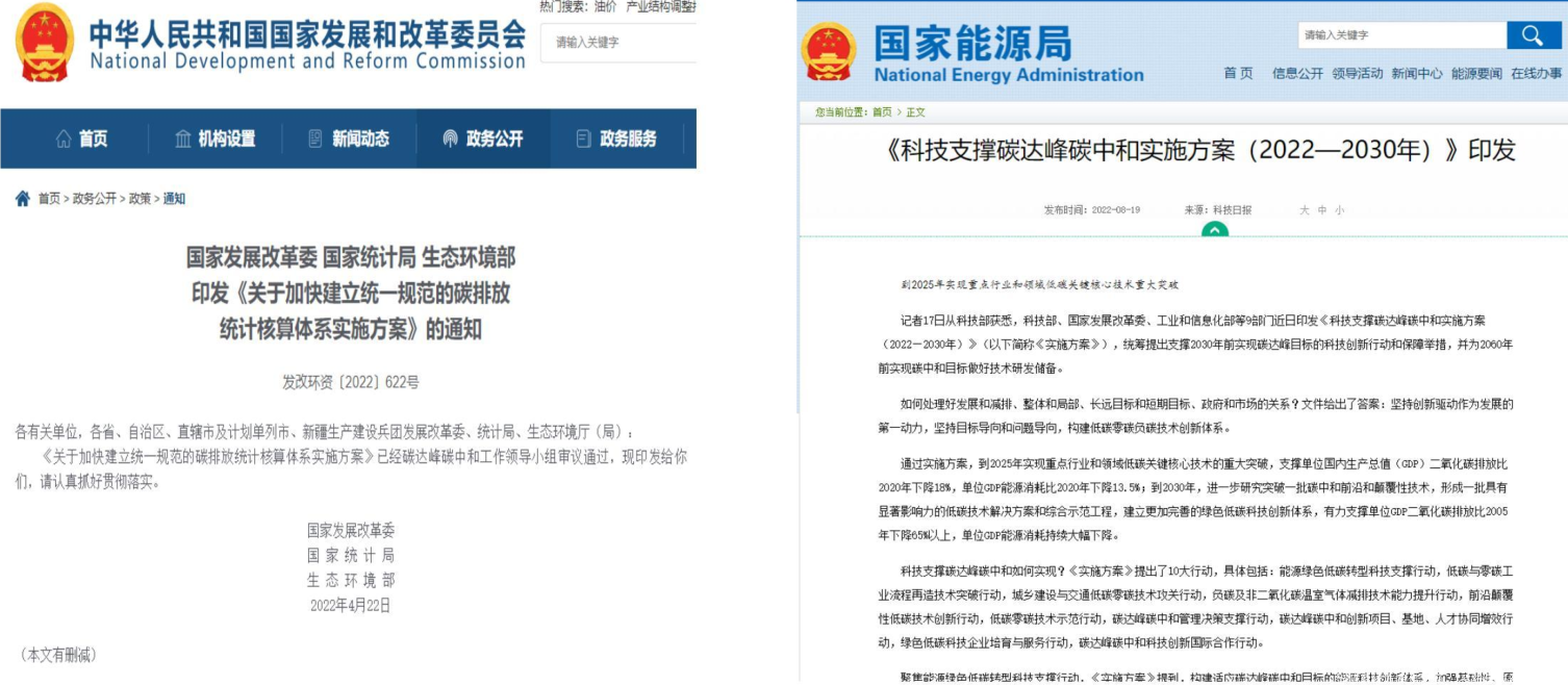 2026能耗監(jiān)測系統(tǒng)品牌推薦