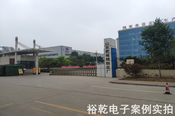 山東肥城精制鹽廠有限公司 能耗在線監(jiān)測(cè)案例(圖7) 山東肥城精制鹽廠有限公司 能耗在線監(jiān)測(cè)案例(圖7)